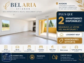 Appartement à Avignon
